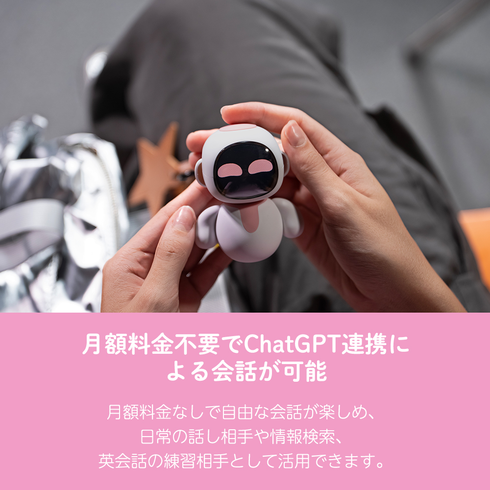 Energize Lab コンパニオンロボット Eiliko エイリコ AIペット カバン