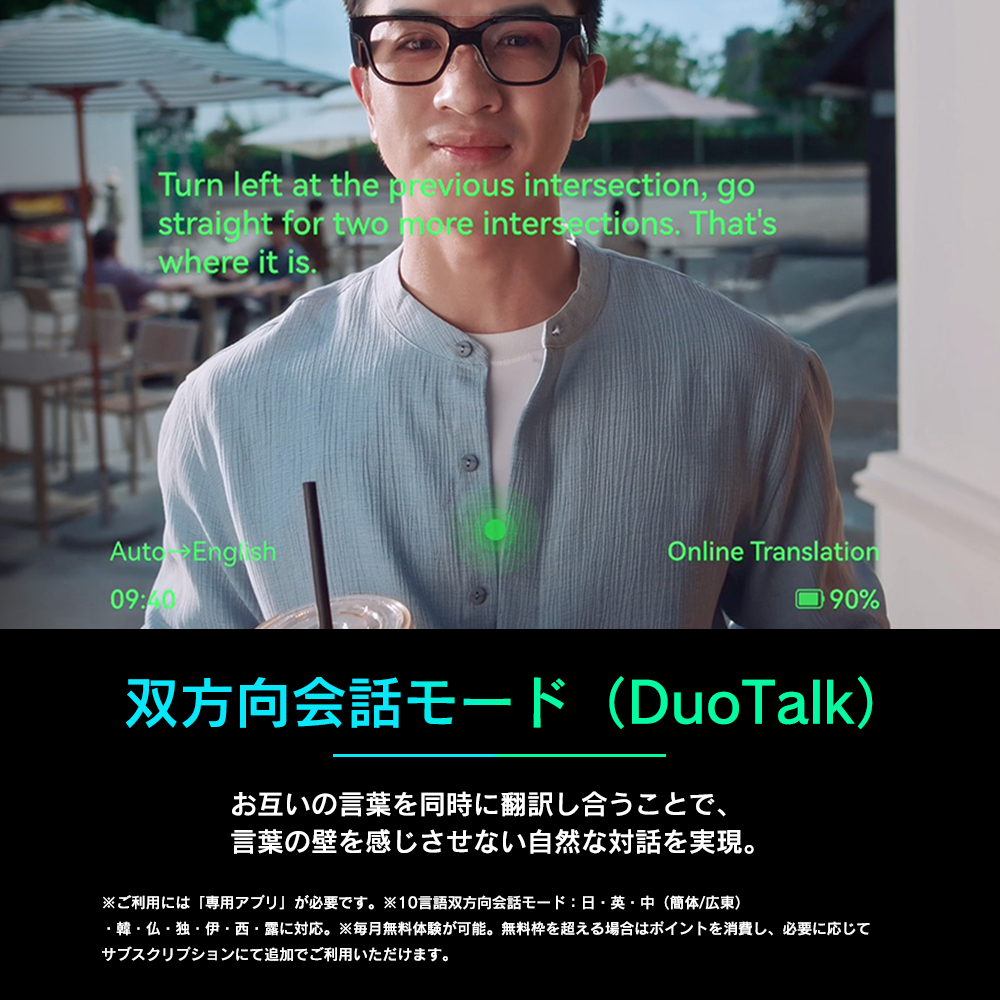 予約購入キャンペーン実施中】Rokid スマートAIグラス 通訳 ハンズ
