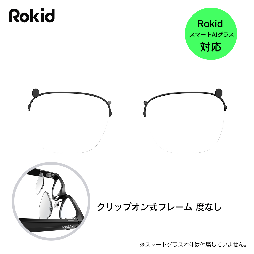スマートAIグラス」の人気商品一覧 | 安い商品を通販サイトから探す