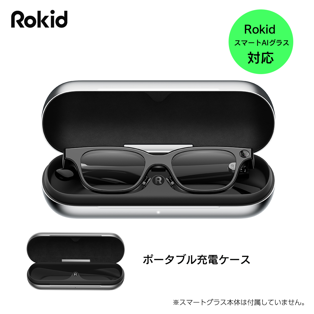 スマートAIグラス」の人気商品一覧 | 安い商品を通販サイトから探す