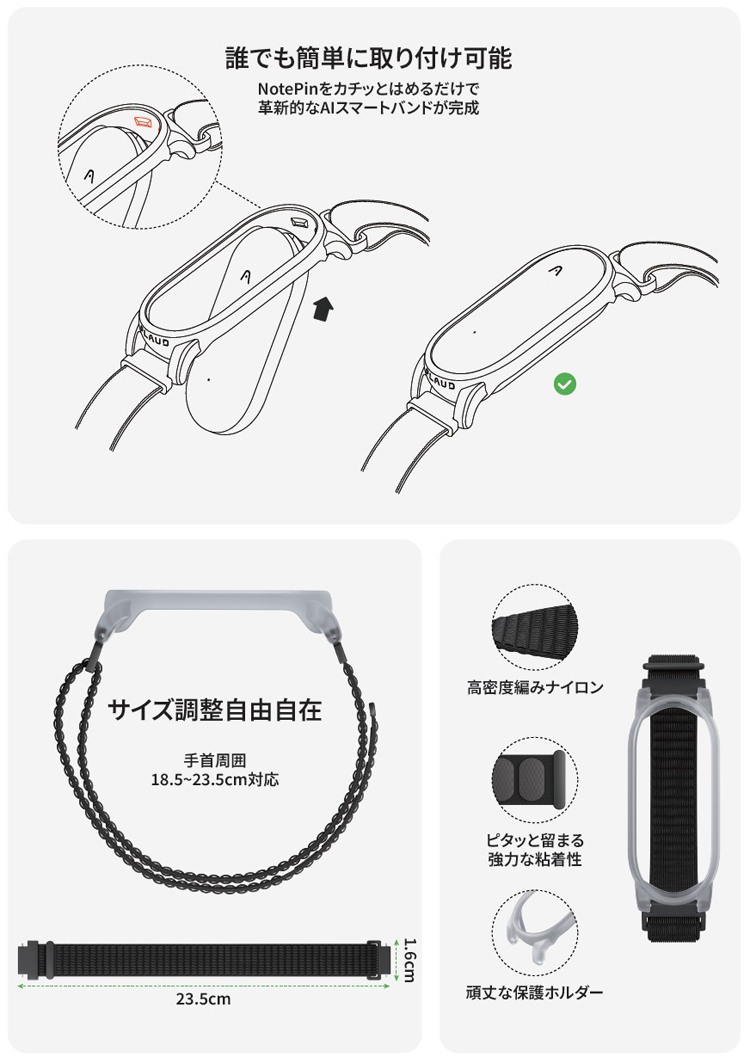 PLAUD NotePin ボイスレコーダー アクセサリーのリストバンドセット Amazon.co.jp: PLAUD NotePin AI ボイスレコーダー【先行版