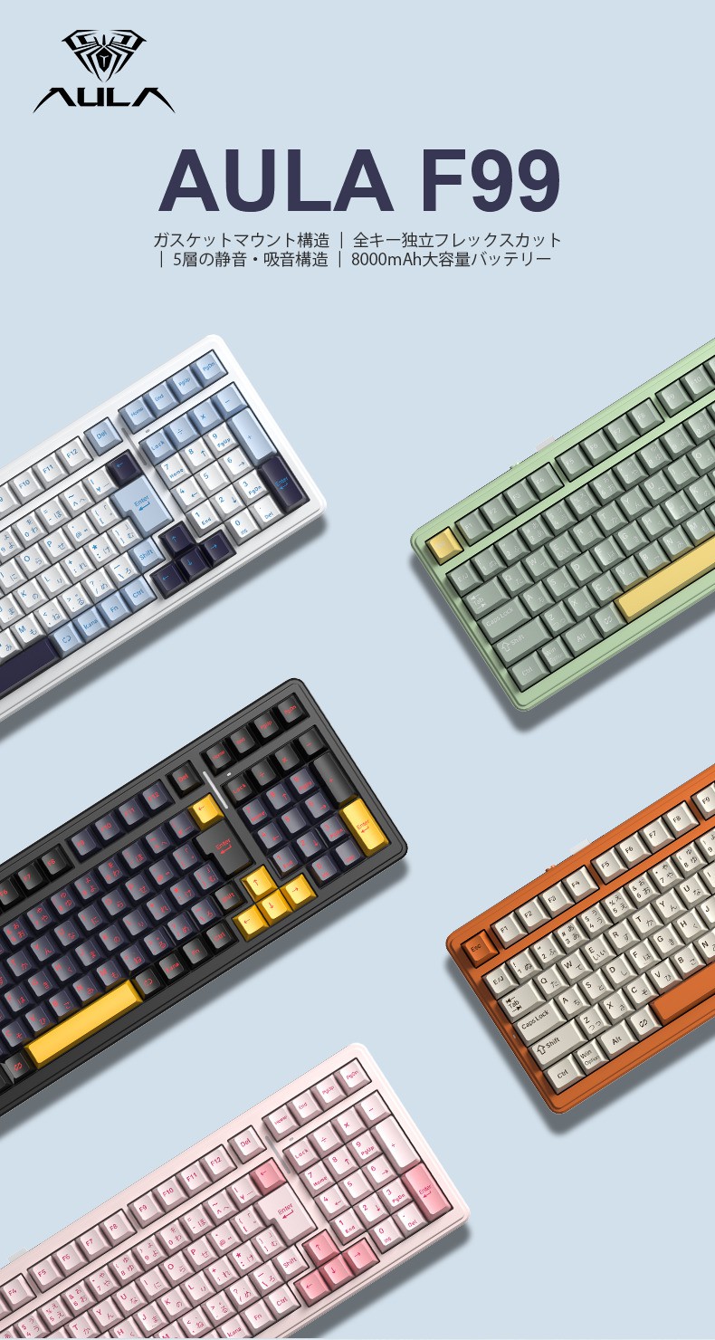 AULA F99J ワイヤレスキーボード Bluetooth対応 : トレテク