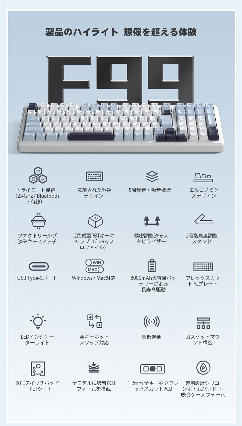 AULA F99J ワイヤレスキーボード Bluetooth対応 : トレテク