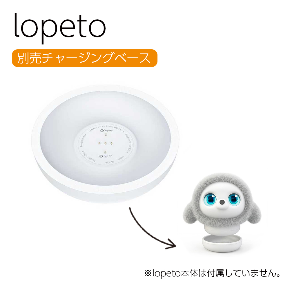 lopeto」の人気商品一覧 | 安い商品を通販サイトから探す - 価格.com