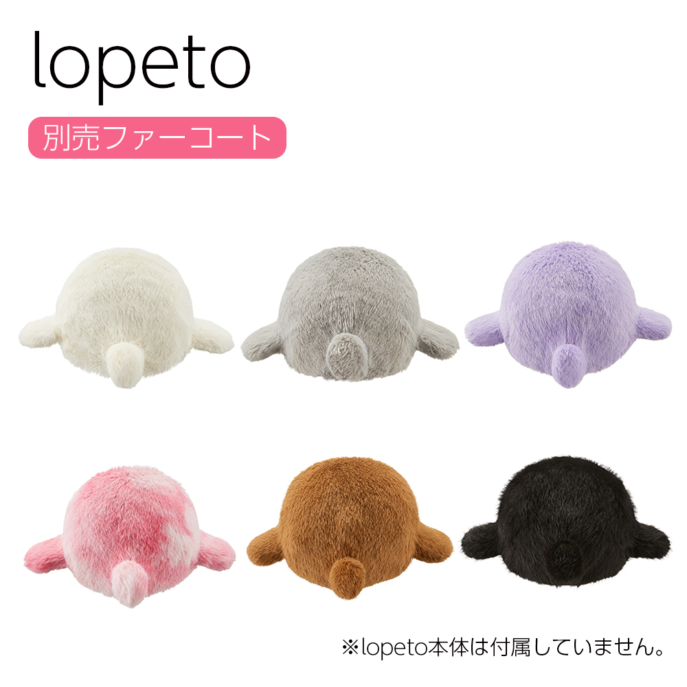 lopeto」の人気商品一覧 | 安い商品を通販サイトから探す - 価格.com