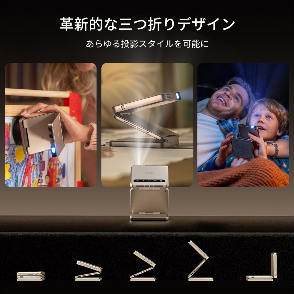 未使用プロジェクター AURZEN プロジェクター ZIP 超小型 モバイル DLP 4in1セット DZ001