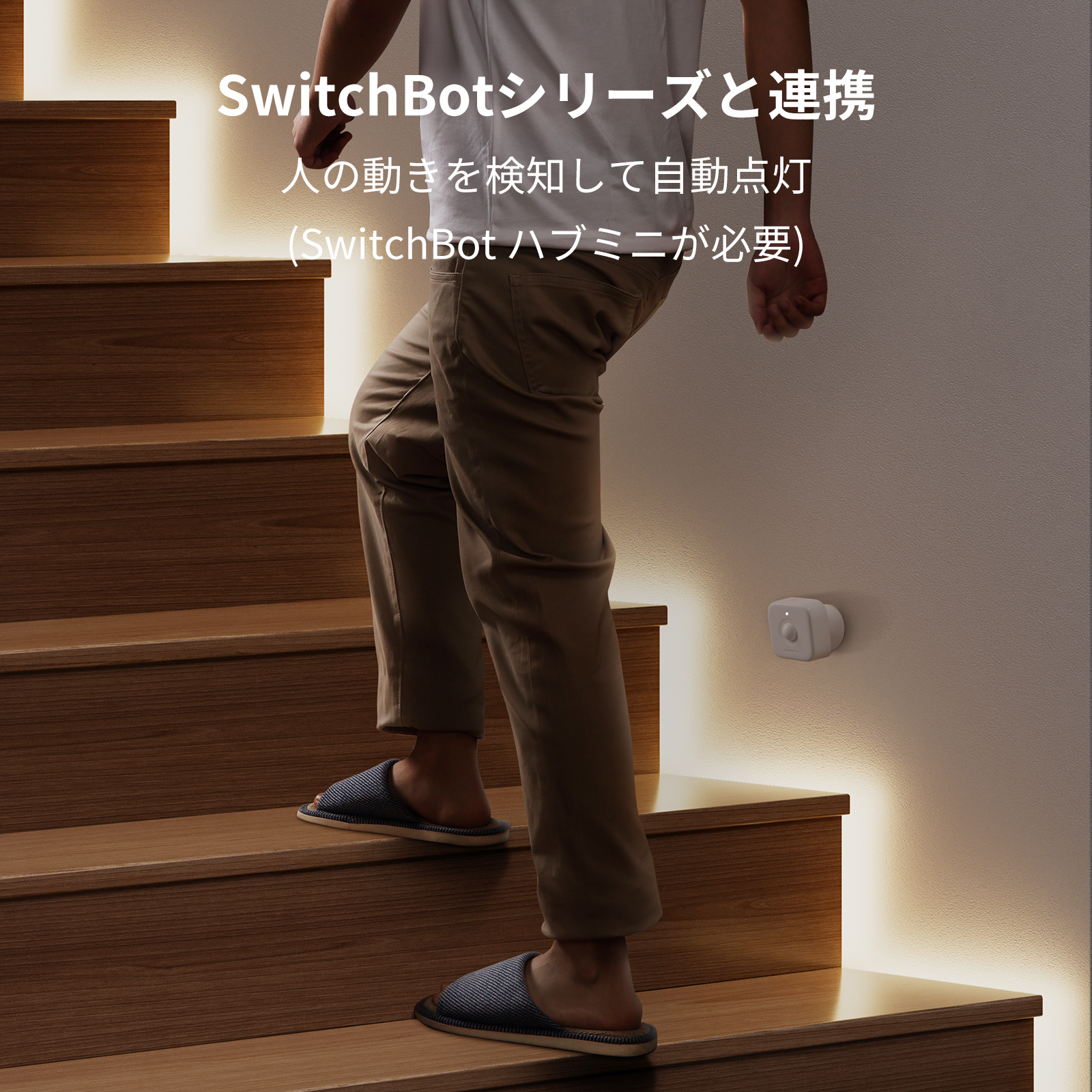 SwitchBot スイッチボット テープライト W1701102 LED テープライト 取付カンタン & 多方式制御可能 Google Home Siri IFTTT対応 SwitchBotシリーズ連携｜softbank-selection｜07