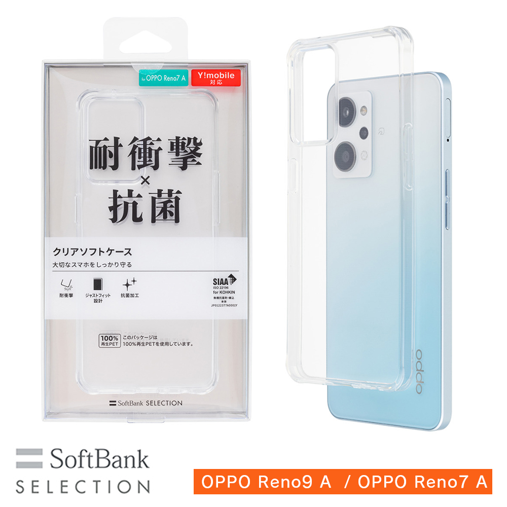�X�}�z�P�[�X �g�уP�[�X Reno9 A / OPPO Reno7 �P�[�X SoftBank SELECTION �\�t�g�o���N�Z���N�V���� �N���A TPU �R��  ������� ����