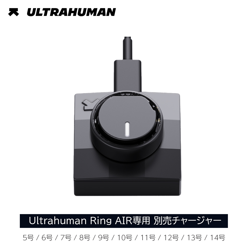 Ultrahuman Ring AIR ��p�[�d�� 5���`14�� �`���[�W���[ Charging Dock �E���g���q���[�}�� �[�d��