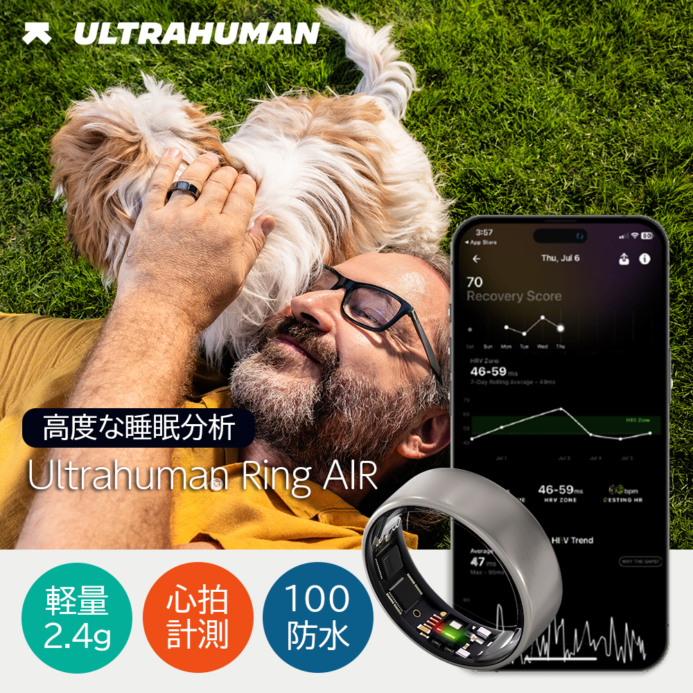 スマートリング Ultrahuman Ring AIR ウエアラブルリング 2.4g〜3.6g