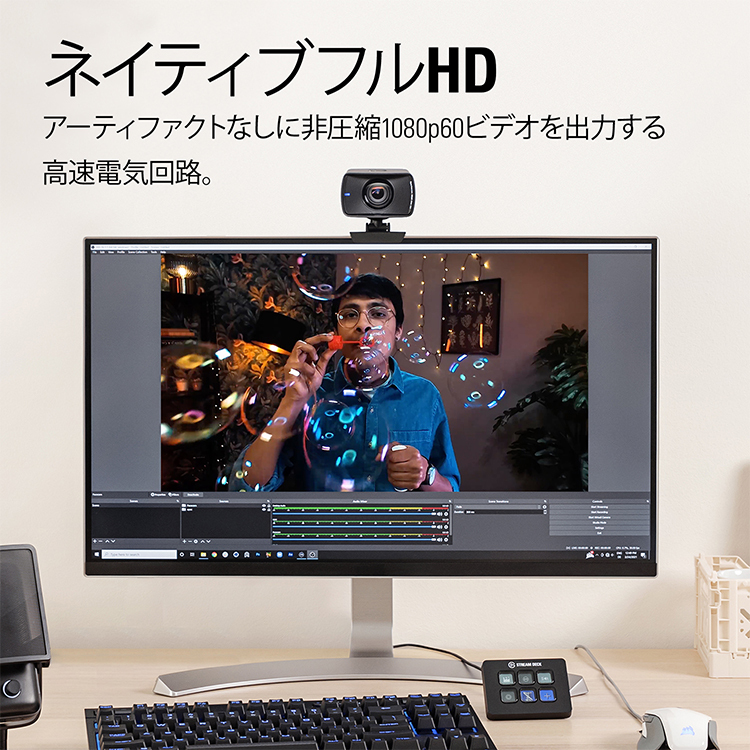 WEBカメラ Elgato FACECAM 日本語パッケージ 1080p60 スタジオ品質