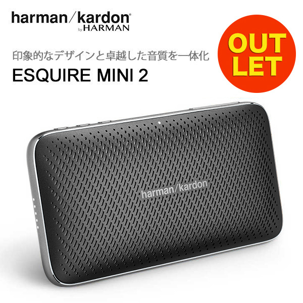 アウトレット ESQUIRE Mini2 ブラック ポータブルBluetoothスピーカー エスクワイヤミニツー モバイルバッテリー機能搭載 ハーマンカードン