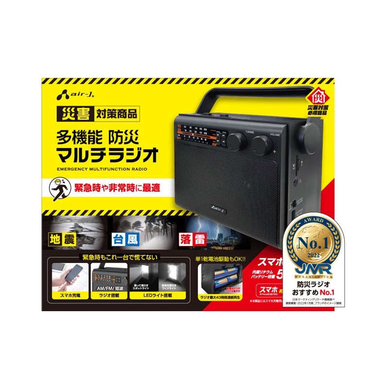 在庫僅少】 夏目ストアティアック CDレコーダー シルバー CD-RW890MK2 