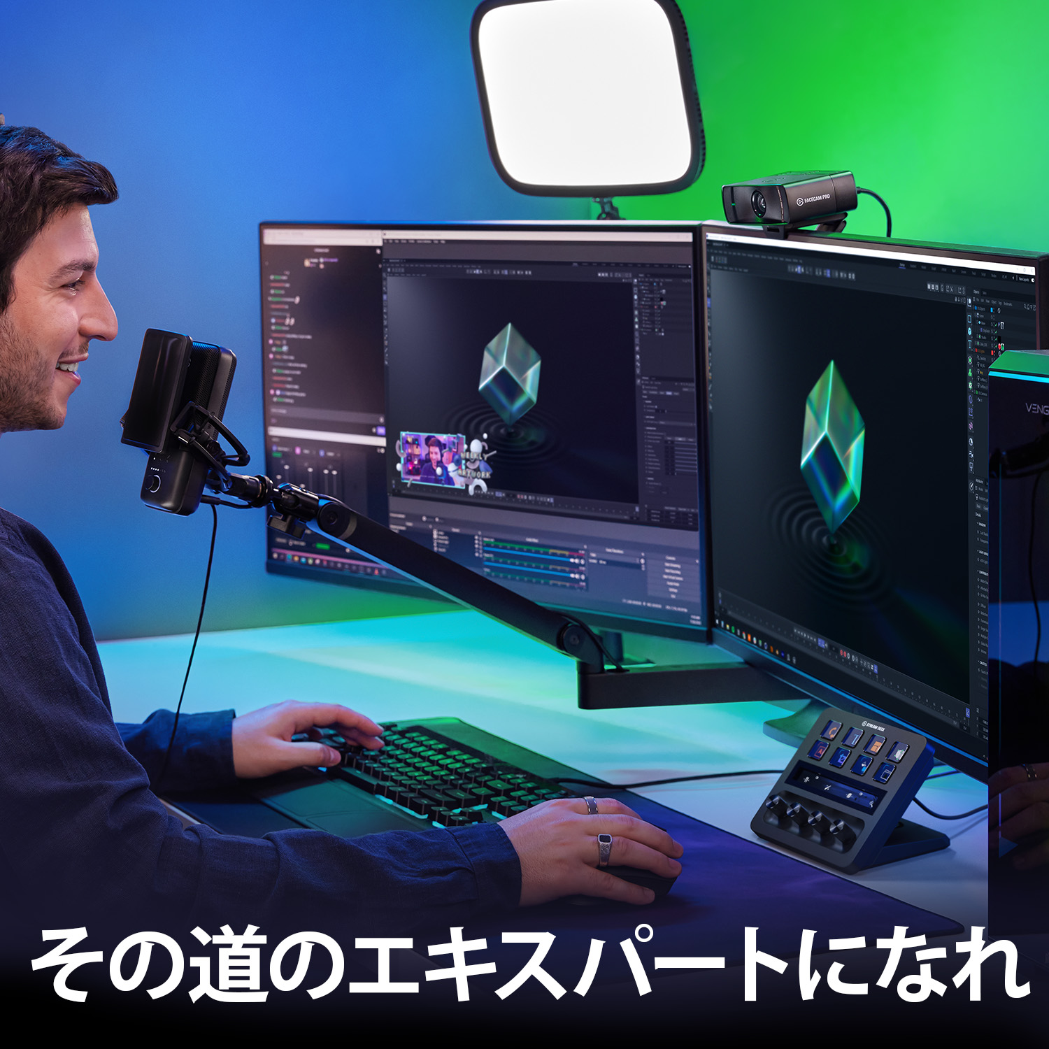 CORSAIR 【6/29までセール】 Elgato Stream Deck + XLR