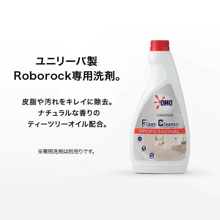 Roborock ロボロック DyadPro 多機能スティック型水拭き掃除機 WD2H1A01-08｜softbank-selection｜12