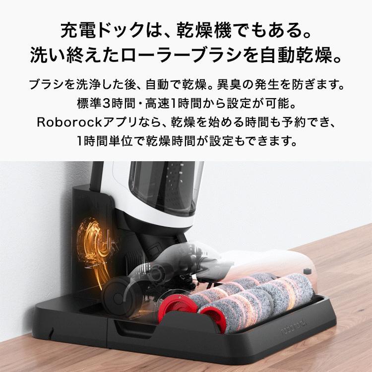Roborock ロボロック DyadPro 多機能スティック型水拭き掃除機 WD2H1A01-08｜softbank-selection｜10