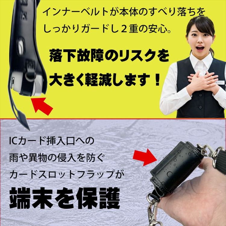 PayCAS Mobile A920 MAX 専用ショルダーケース ペイキャス対応