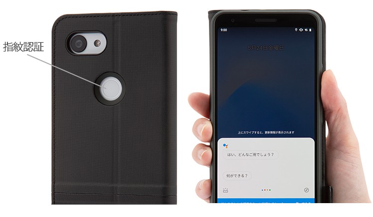 SoftBank SELECTION RILEGA Stand Flip for Google Pixel 3a