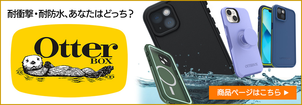 トレテク!ソフトバンクセレクション - iPhoneアクセサリー｜Yahoo 