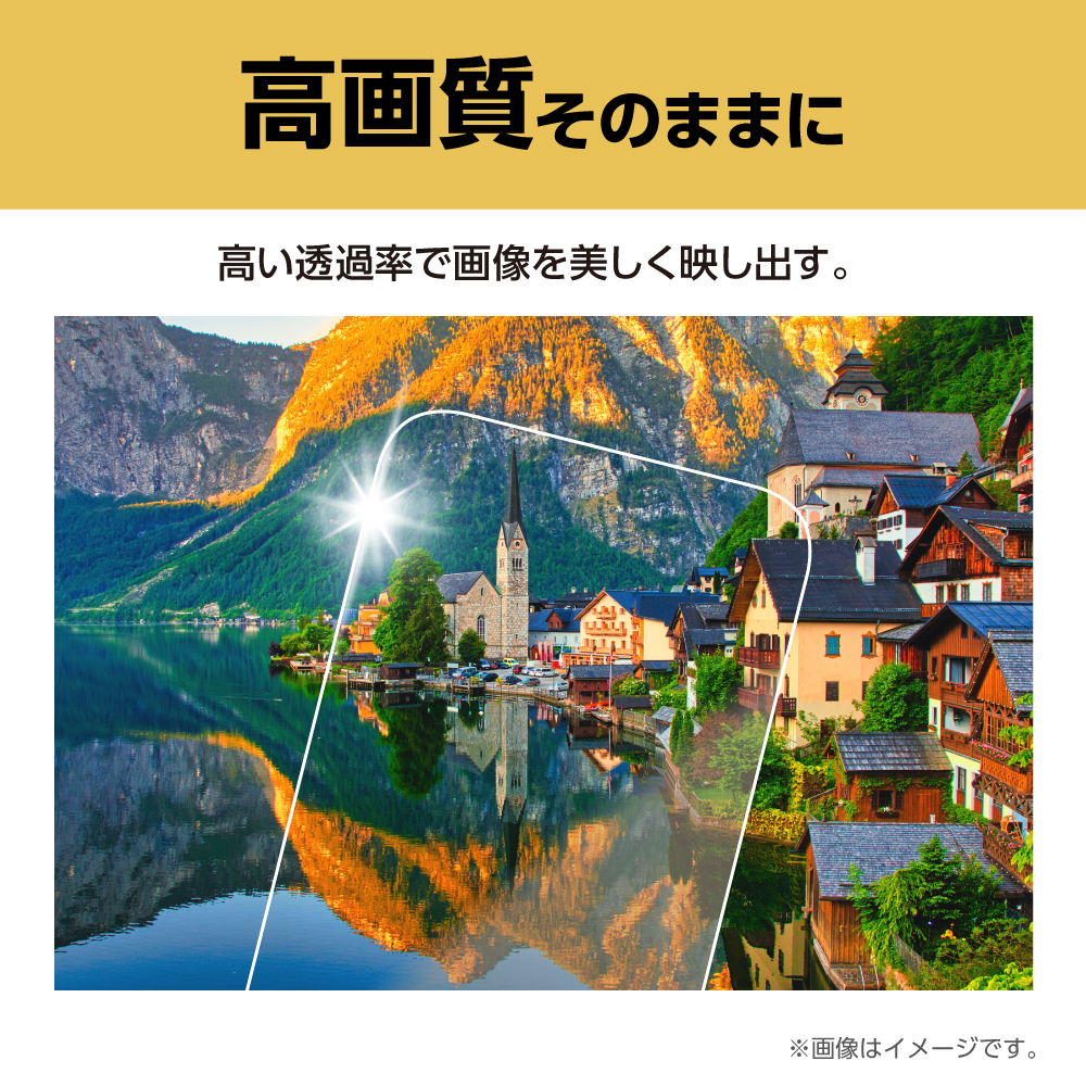 SoftBank SELECTION ULTRA STRONG 超強 保護ガラスfor moto g37 高透明 高硬度 SB-A120-GAML/US | SoftBank SELECTION | 02