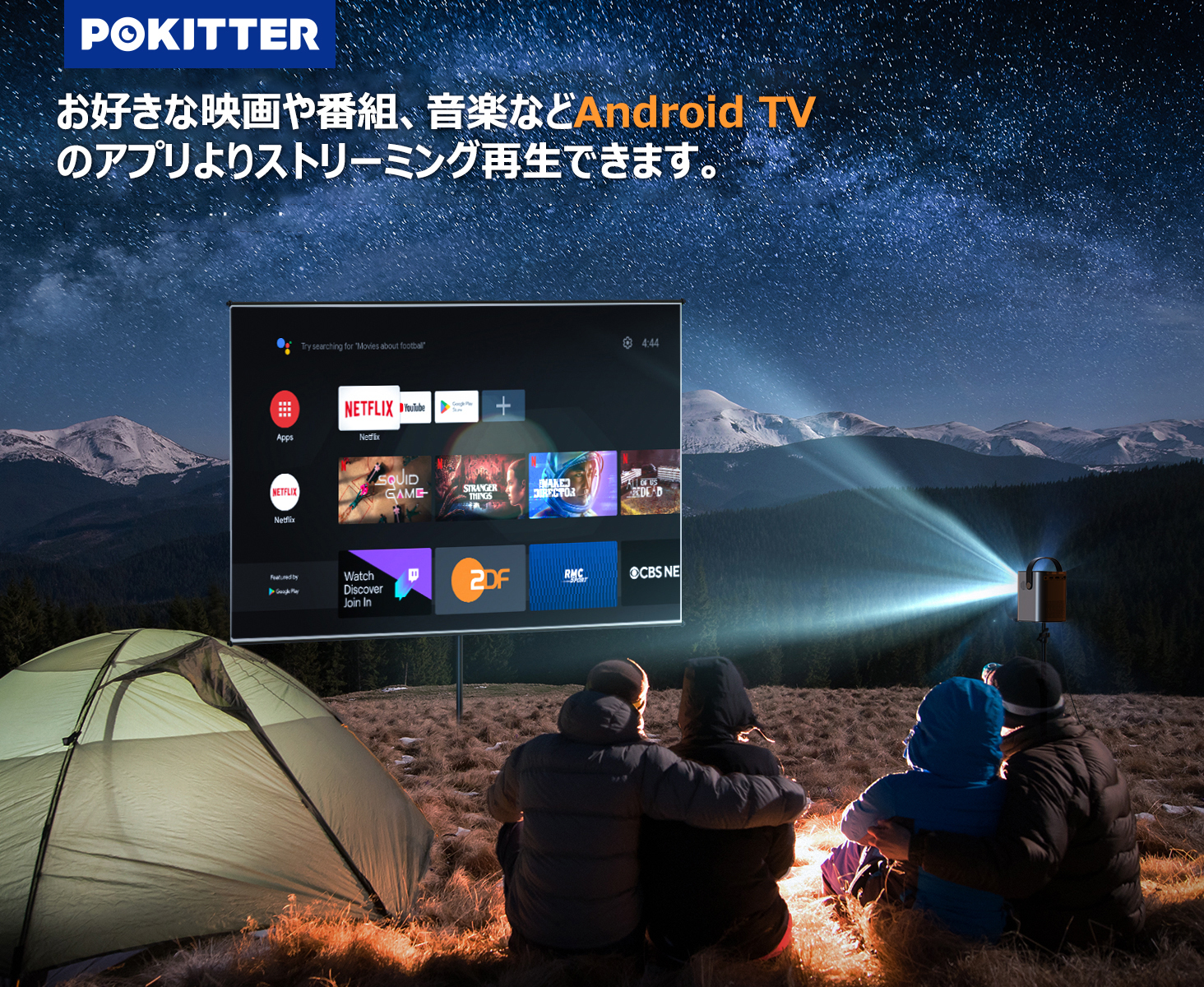 POKITTER Go Series プロジェクター小型 Android TV 10.0 Netflix搭載