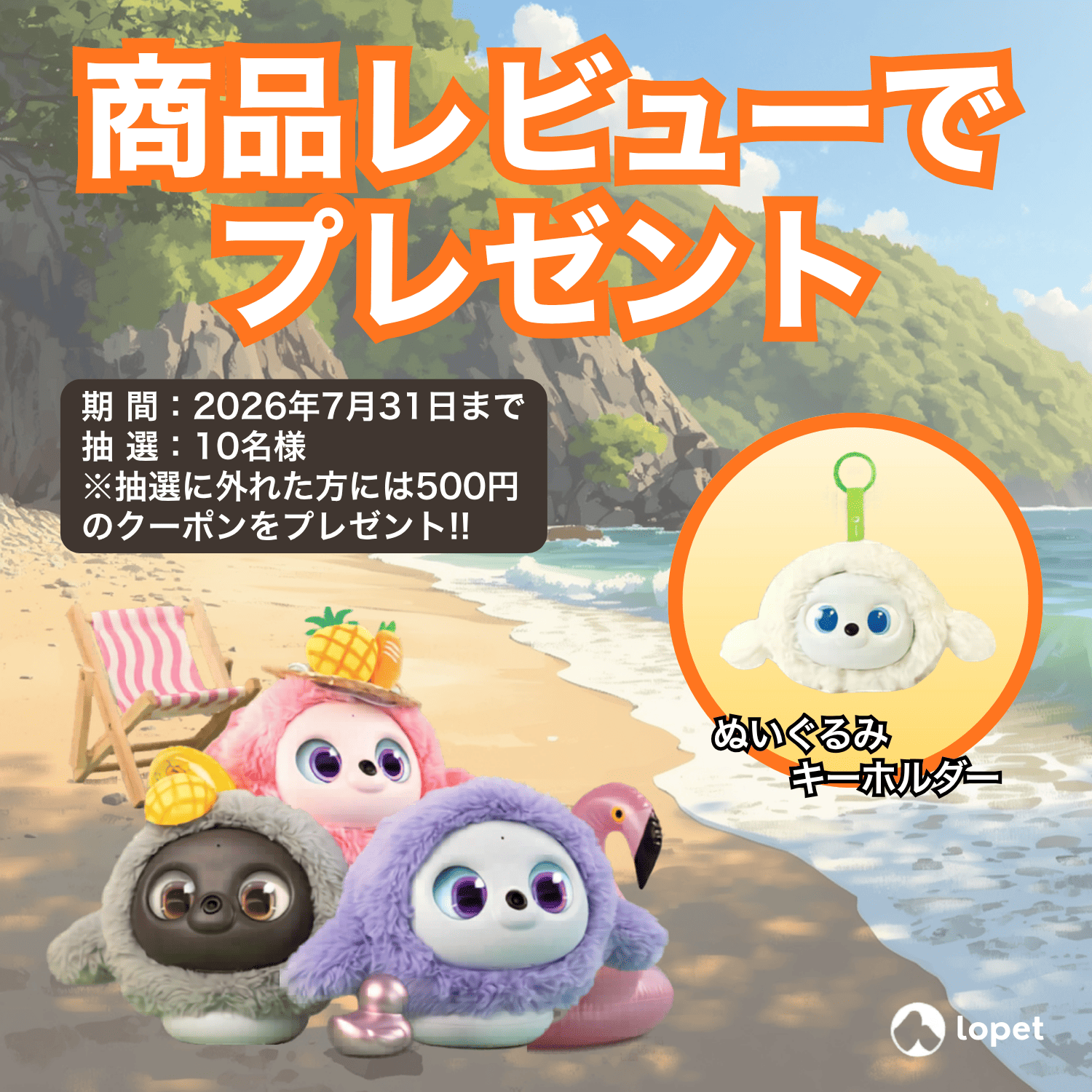 レビューCP実施中! lopeto AI robot チャージングベース付き MY-RTPT02