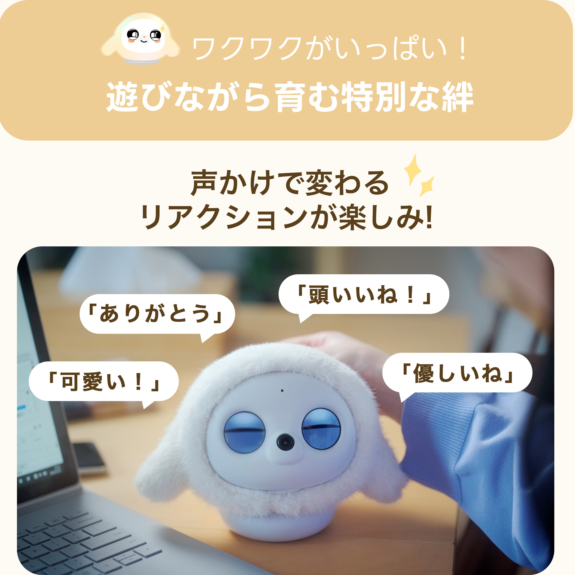 ☆ポイント10倍☆ lopeto AI robot ロボットペット MY-RTPT01 感情