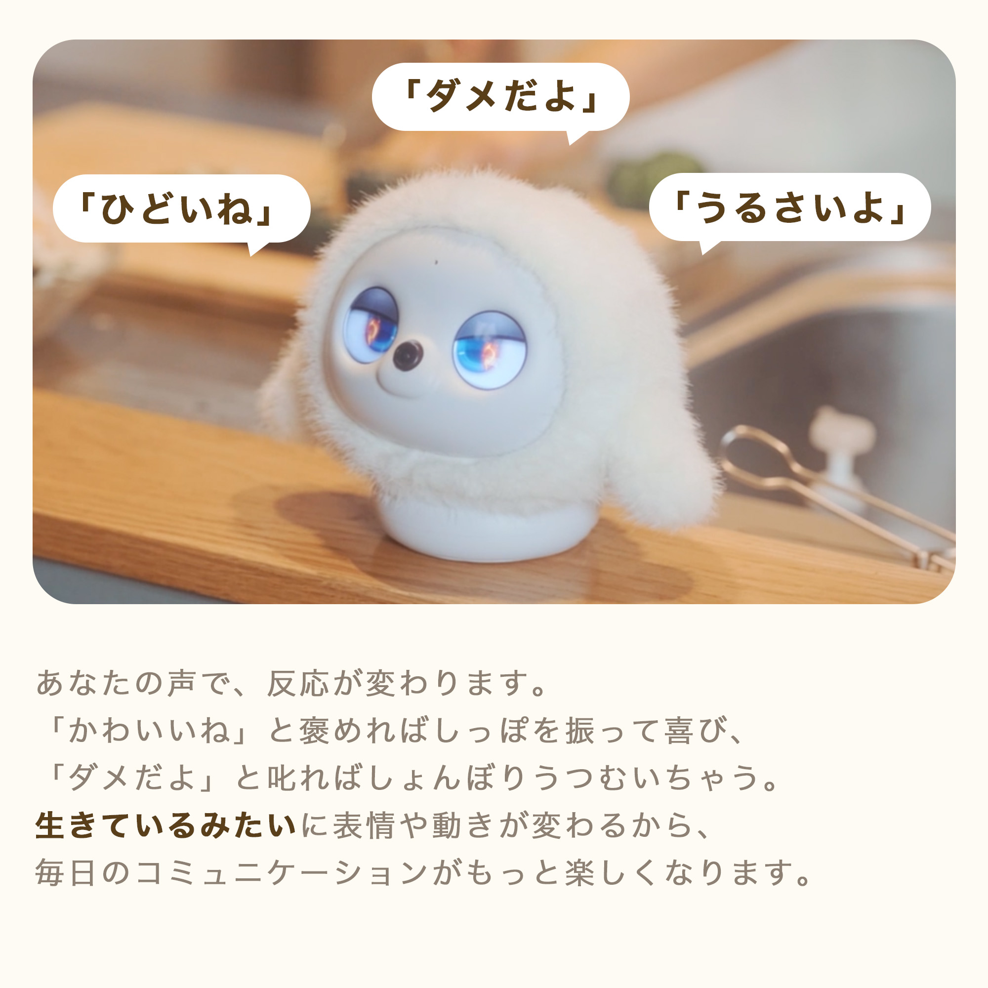 ☆ポイント10倍☆ lopeto AI robot ロボットペット MY-RTPT01 感情