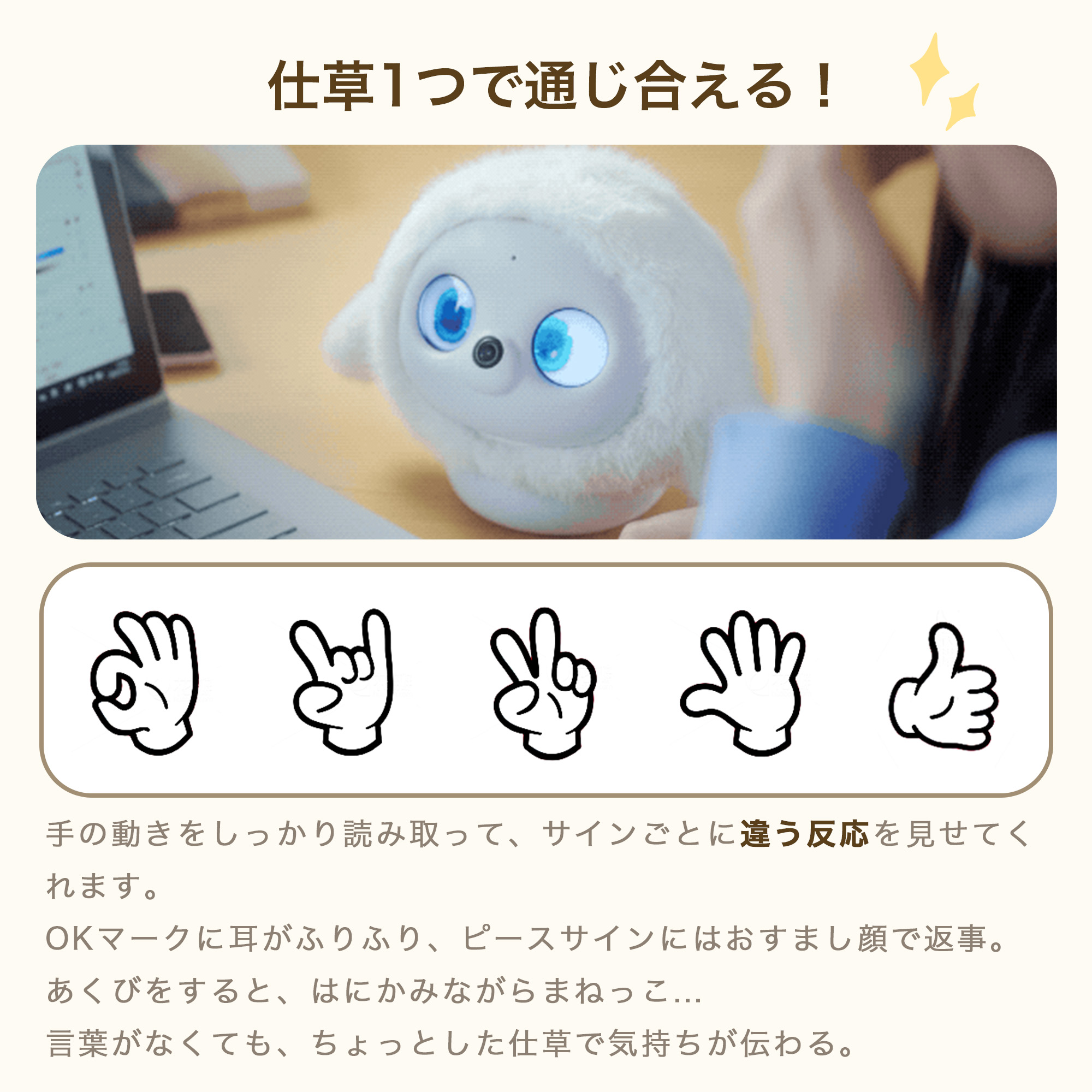 レビューCP実施中! lopeto AI robot チャージングベース付き MY-RTPT02 