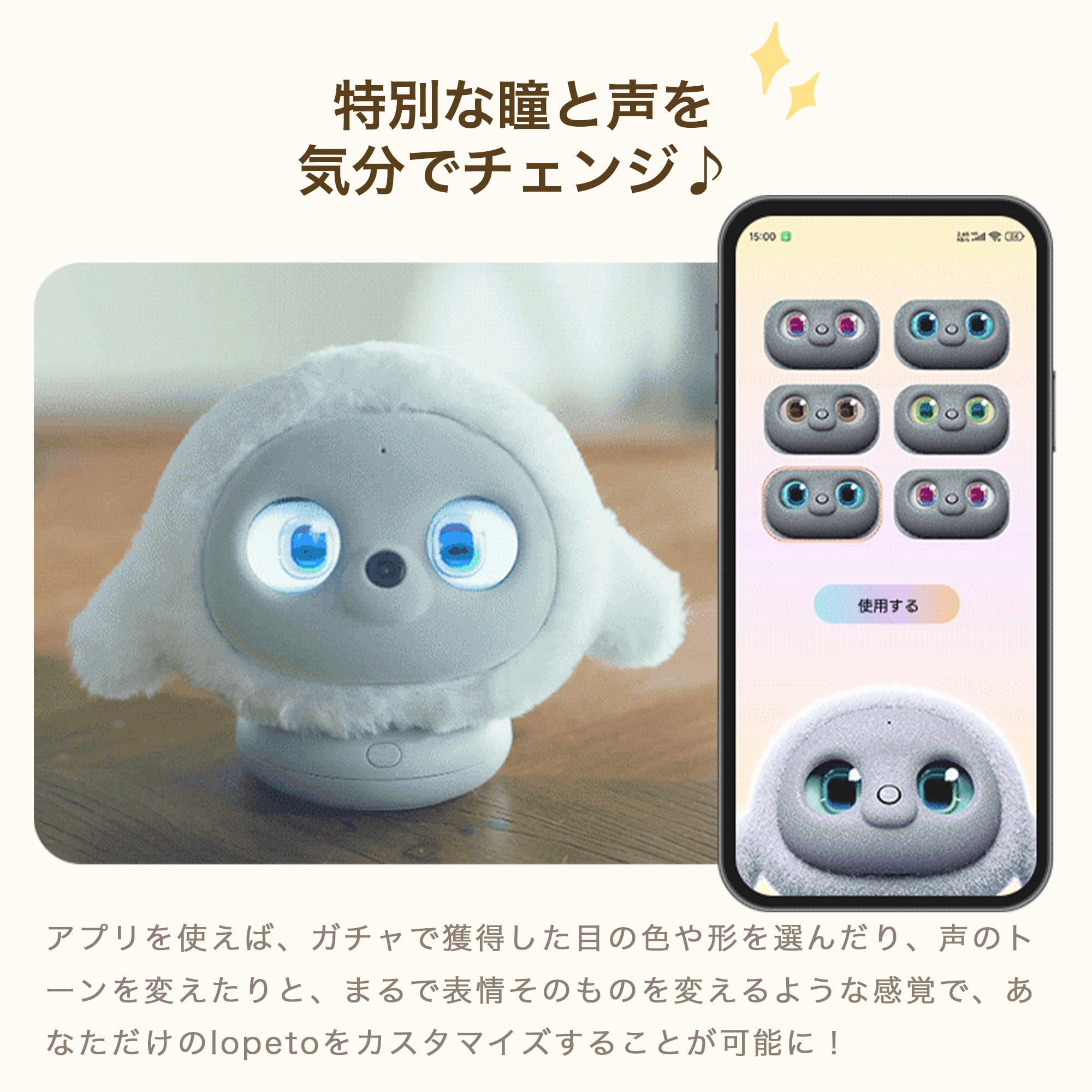 ☆ポイント10倍☆ lopeto AI robot チャージングベース付き MY-RTPT02