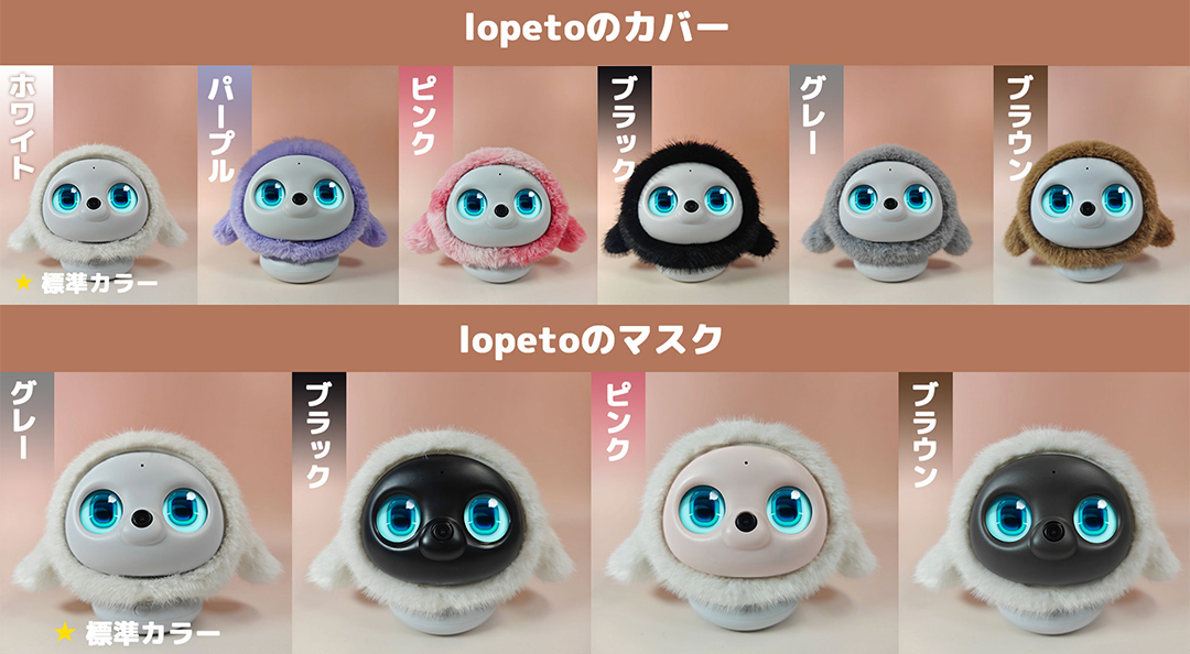 lopeto 商品一覧 - トレテク!ソフトバンクセレクション - 売れ筋通販