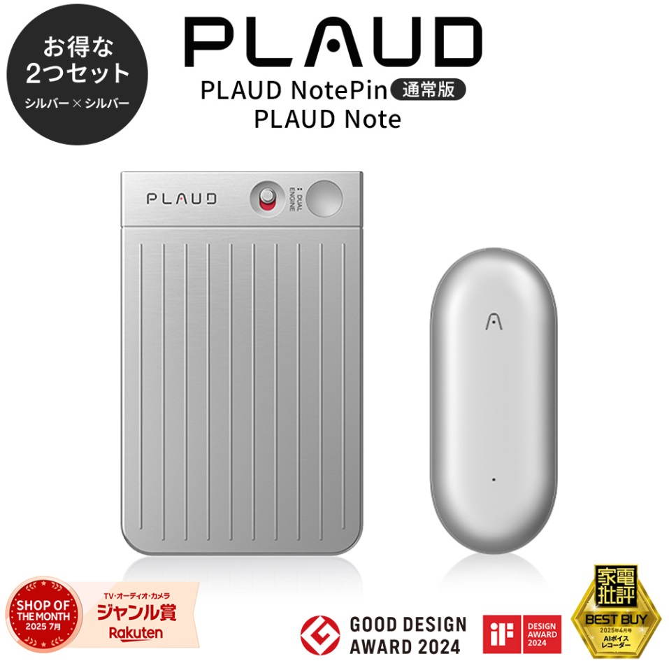 10%OFF! 2/2まで ボイスレコーダー PLAUD NOTE ChatGPT連携AIボイス