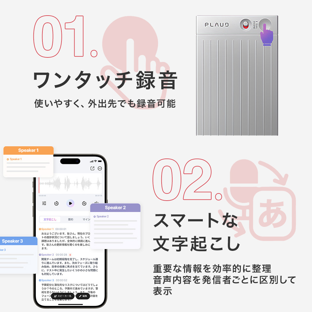 ボイスレコーダー PLAUD NOTE ChatGPT連携AIボイスレコーダー ボイスレコーダー PLAUD NOTE ChatGPT連携AIボイスレコーダー