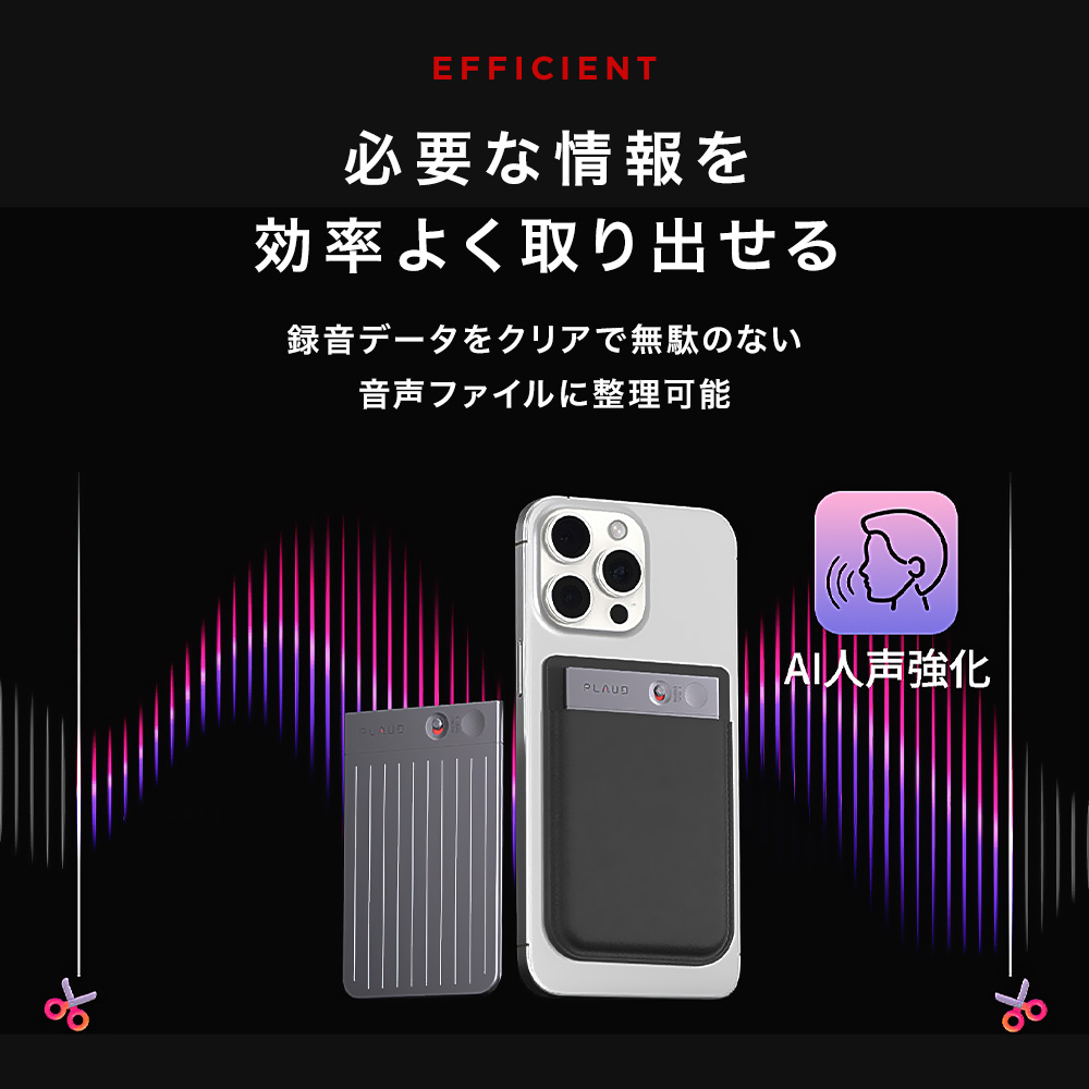 ボイスレコーダー PLAUD NOTE ChatGPT連携AIボイスレコーダー ボイスレコーダー PLAUD NOTE ChatGPT連携AIボイスレコーダー