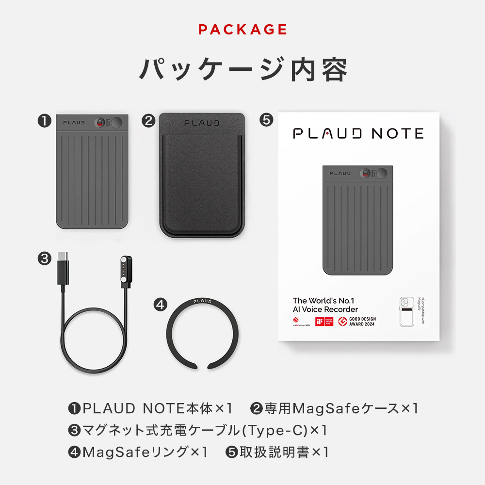 楽天市場】【サポート安心正規品】 ボイスレコーダー PLAUD NOTE