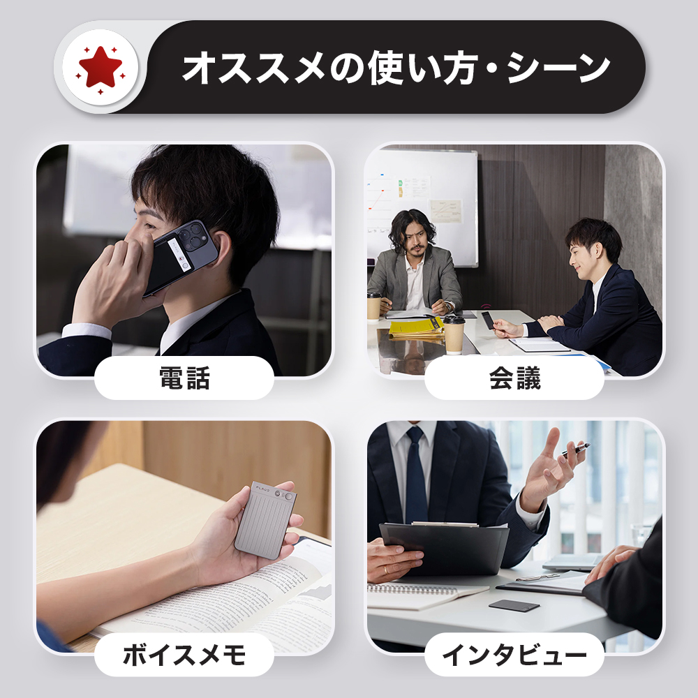 ボイスレコーダー PLAUD NOTE ChatGPT連携AIボイスレコーダー GPT-4o  