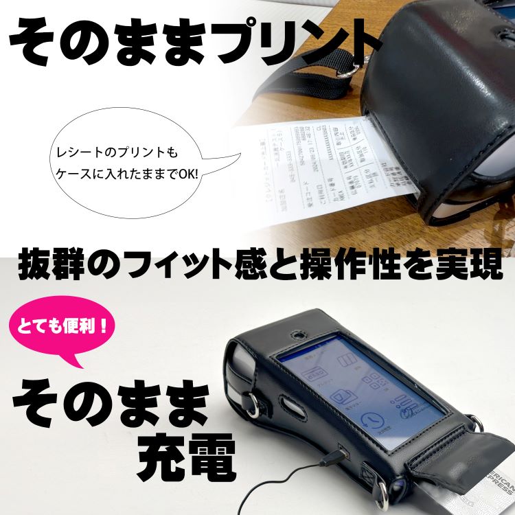 PayCAS Mobile A920 専用ケース SP-MOBILE-002 ペイキャスモバイル対応