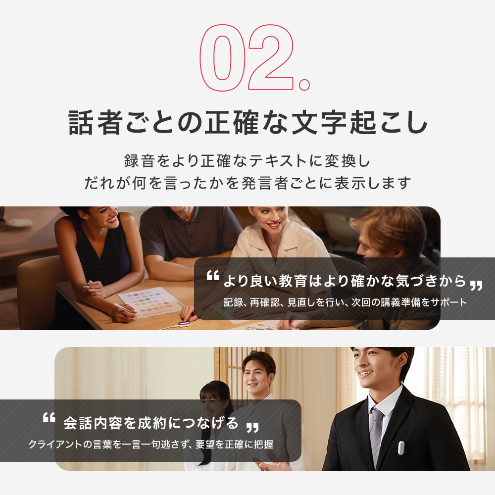小型AIボイスレコーダー PLAUD NotePin ウェアラブル ChatGPT連携 ボイスレコーダー 1年間メーカー保証 身に着けられる ボイスメモ 録音 文字起こし 要約 |  | 07