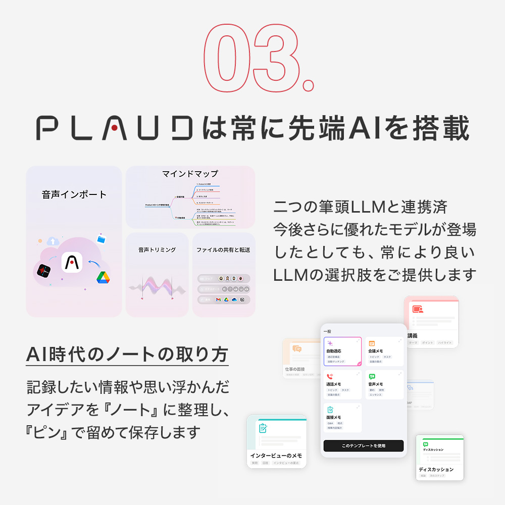 小型AIボイスレコーダー PLAUD NotePin ウェアラブル ChatGPT連携 ボイスレコーダー 1年間メーカー保証 身に着けられる ボイスメモ 録音 文字起こし 要約 |  | 08