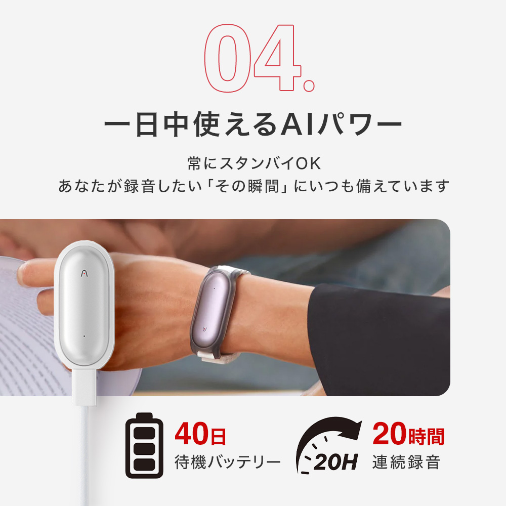 小型AIボイスレコーダー PLAUD NotePin ウェアラブル ChatGPT連携 ボイスレコーダー 1年間メーカー保証 身に着けられる ボイスメモ 録音 文字起こし 要約 |  | 09