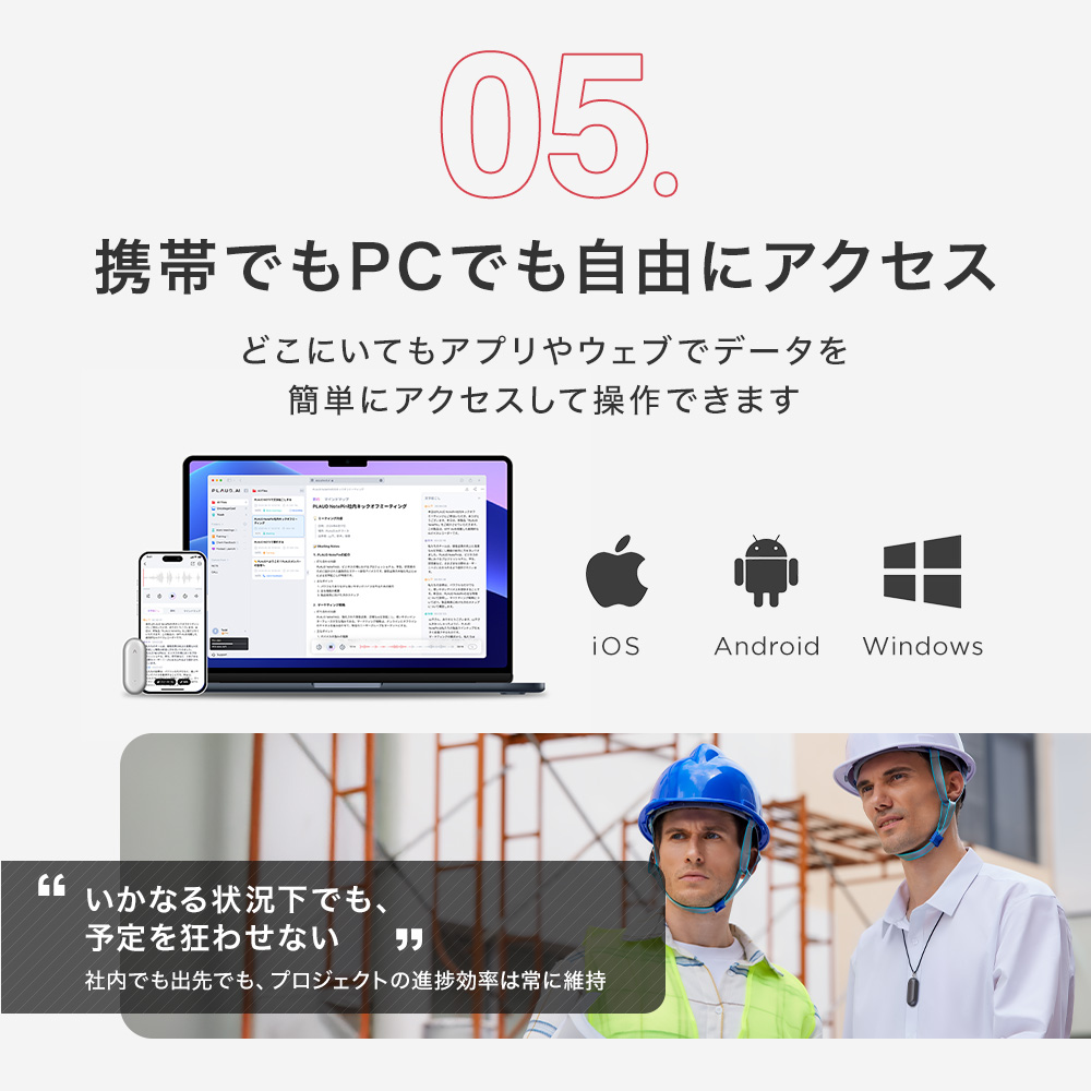 小型AIボイスレコーダー PLAUD NotePin ウェアラブル ChatGPT連携 ボイスレコーダー 1年間メーカー保証 身に着けられる ボイスメモ 録音 文字起こし 要約 |  | 10