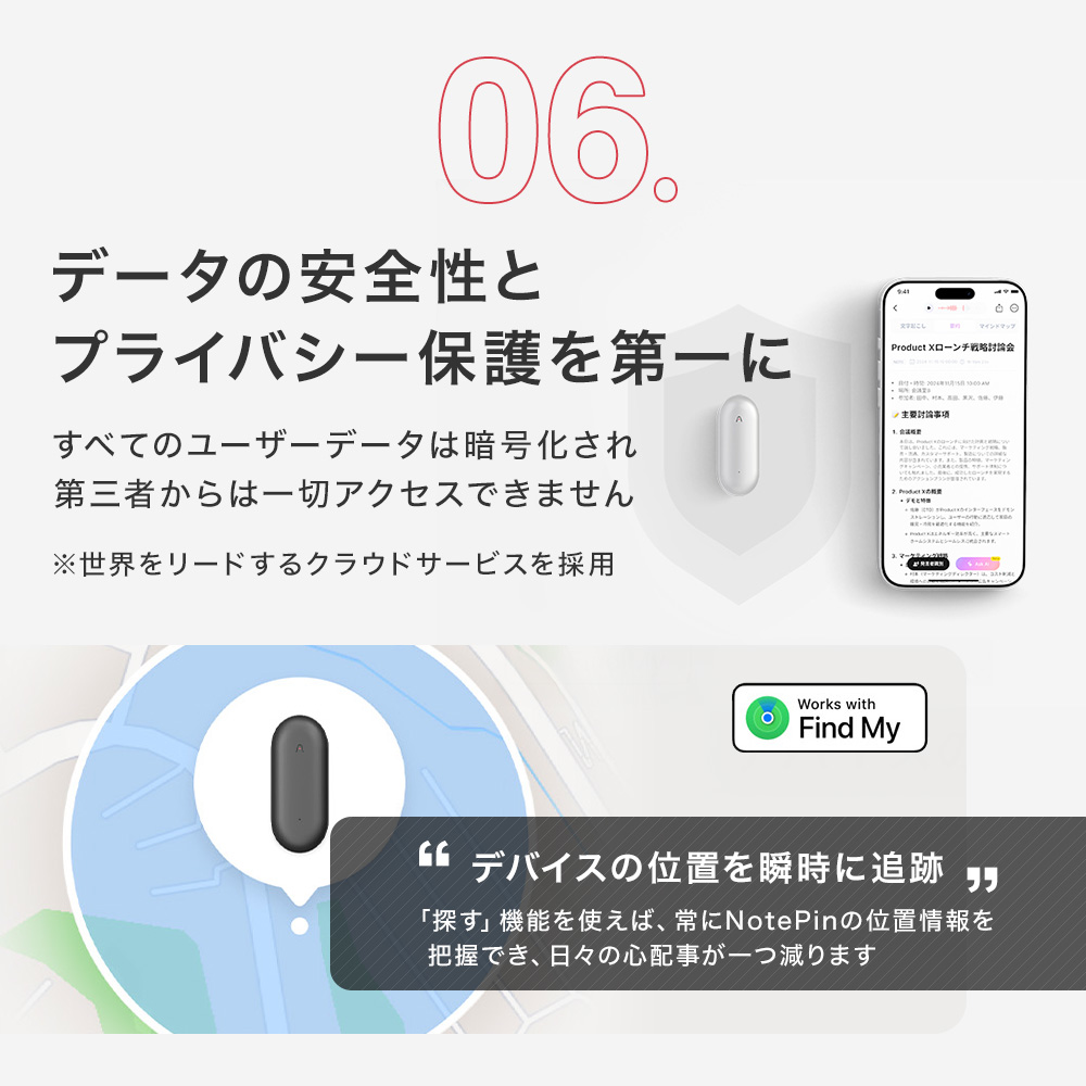 小型AIボイスレコーダー PLAUD NotePin ウェアラブル ChatGPT連携 ボイスレコーダー 1年間メーカー保証 身に着けられる ボイスメモ 録音 文字起こし 要約 |  | 11