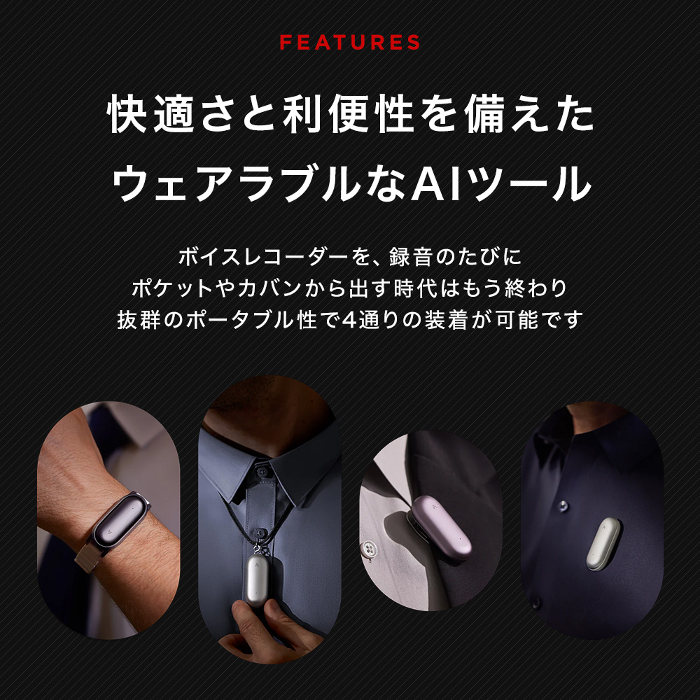 小型AIボイスレコーダー PLAUD NotePin ウェアラブル ChatGPT連携 ボイスレコーダー 1年間メーカー保証 身に着けられる ボイスメモ 録音 文字起こし 要約 |  | 14