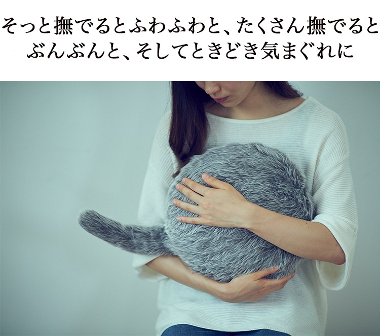 ユカイ工学 「Qoobo（クーボ）」 クッション型セラピーロボット FRENCH