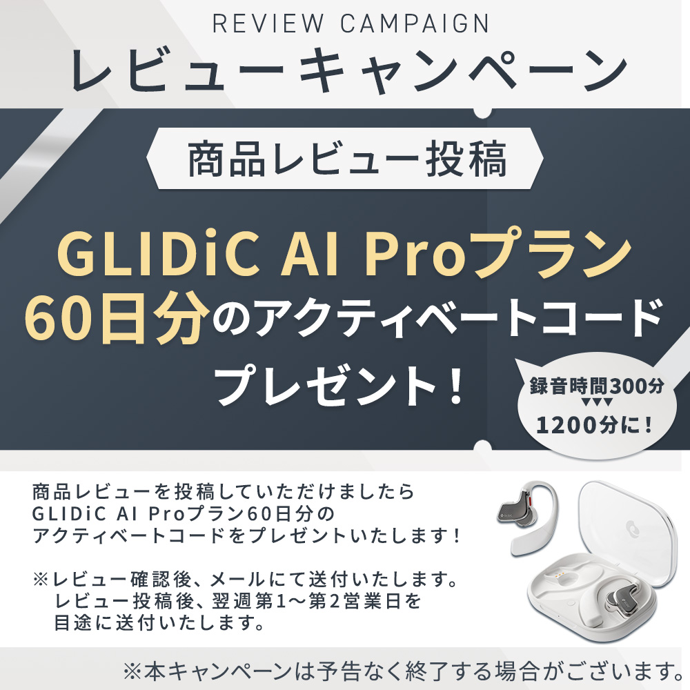 【レビュー特典★3,960円相当のProプラン...の詳細画像1