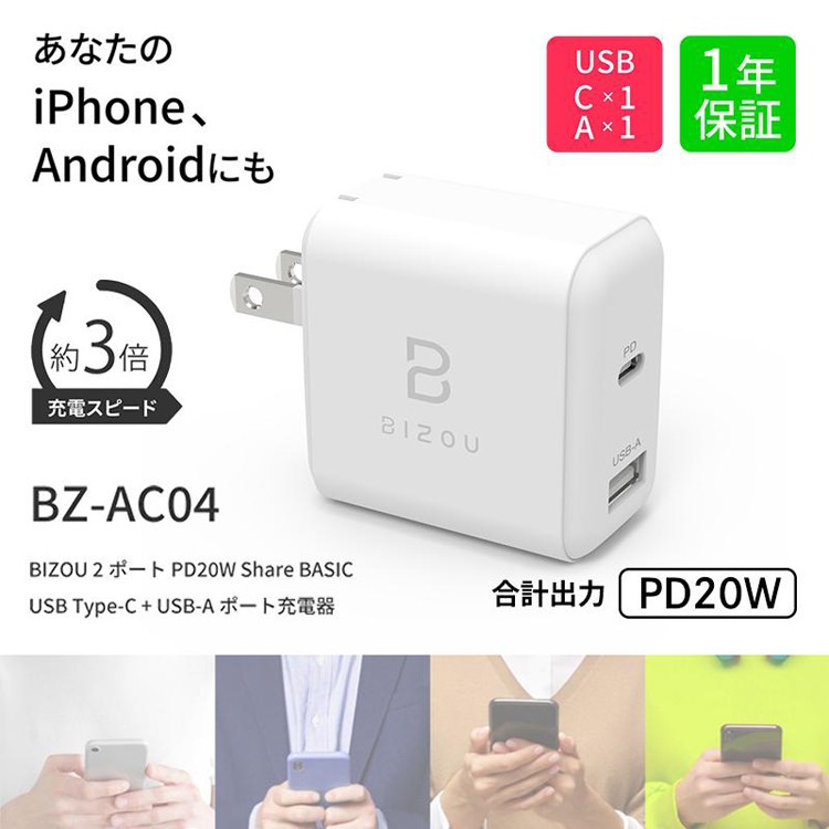 急速Type-C充電器付き BoCo PEACE SS-1 完全ワイヤレス骨伝導イヤホン