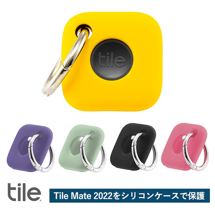 Tile Mate（2022） スタンダードモデル ブラック 4個パック③ Amazon.co.jp: Life360 Tile Mate スタンダードモデル ブラック