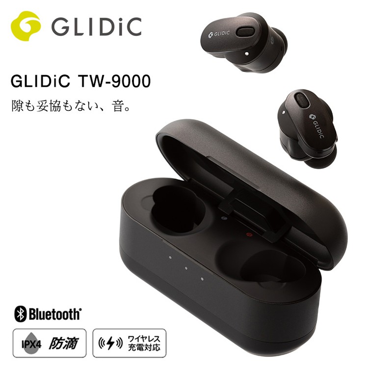 GLIDiC TW-9000 | 完全ワイヤレスイヤホン