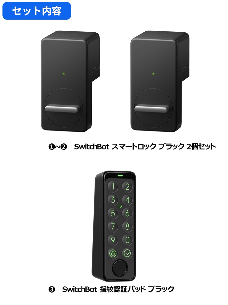 Switchbot スイッチボット プラグミニ4個 セット スマートホーム 簡単