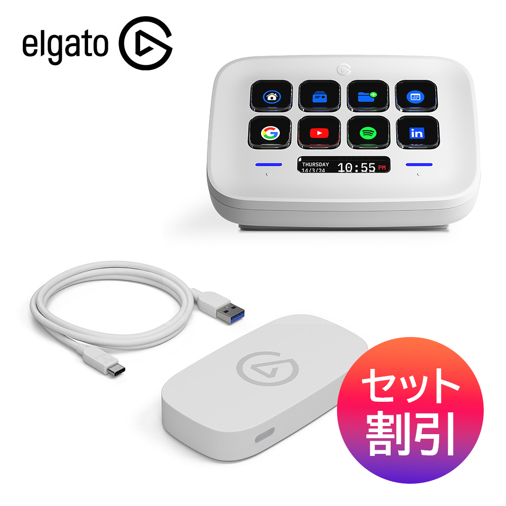 セット割引 Elgato エルガト Game Capture Neo ＋ Stream Deck Neo｜softbank-selection